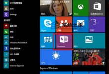 Win10系统如何打开OneNote云笔记记录生活点滴-字节律动