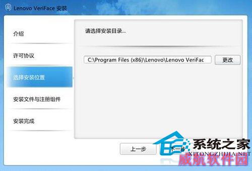  Win10使用人脸识别的方法