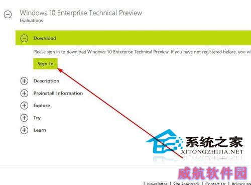  如何下载安装Win10企业版