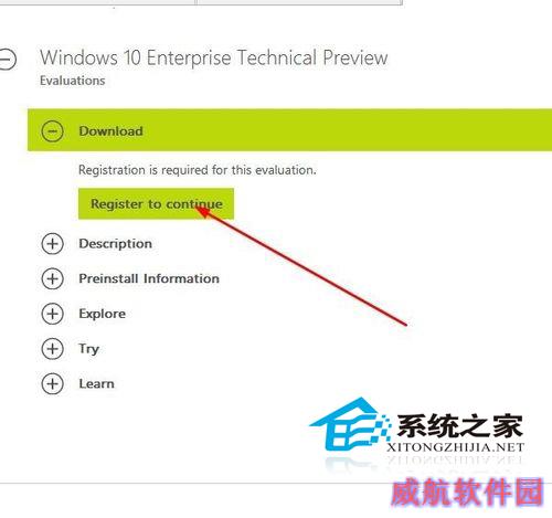  如何下载安装Win10企业版