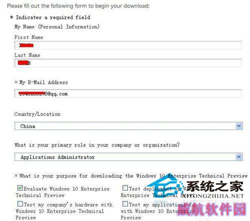  如何下载安装Win10企业版