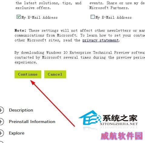  如何下载安装Win10企业版