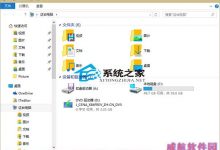 Win10如何设置文件夹底部不显示状态栏-字节律动