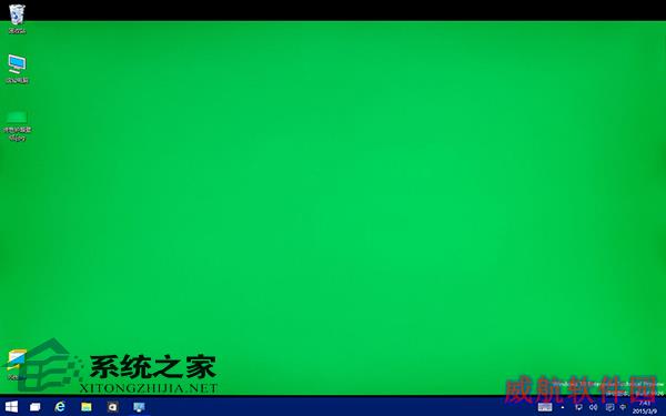 Win10如何解决桌面背景上下有黑边问题