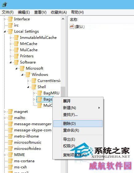  Win10如何把所有文件夹视图重置为默认设置