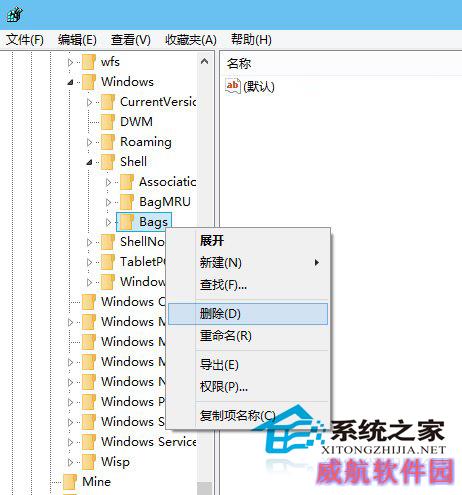  Win10如何把所有文件夹视图重置为默认设置