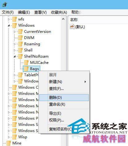  Win10如何把所有文件夹视图重置为默认设置