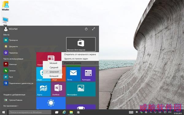 Windows 10最新版海量截图：完全看不懂
