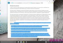 Windows 10 Build 10031所有特性图文预览-字节律动