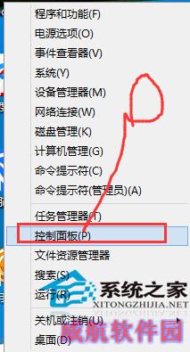  Win10如何使用安全和维护功能