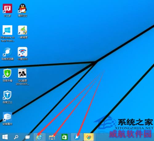  Win10如何手动四等分屏幕