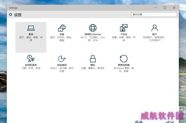 Windows10系统怎么手动切换平板模式 win10切换平板模式2