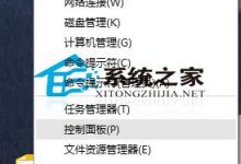 Win10如何禁止开机自动运行语音识别-字节律动