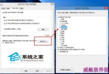 在Win10开始菜单中如何添加应用的快捷方式-字节律动