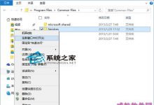 Win10系统下如何从新窗口打开文件夹提高操作效率-字节律动