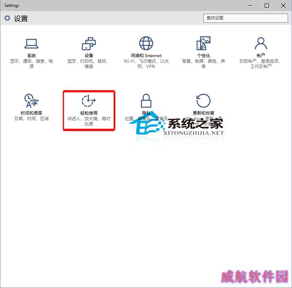  Win10如何禁用系统视觉动画效果