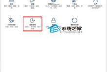 Win10如何禁用系统视觉动画效果以兼容较老机器-字节律动