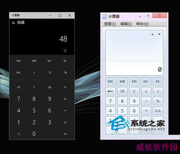  Win10新版计算器用法介绍