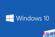 Win10怎么设置开始菜单全屏使用?-字节律动