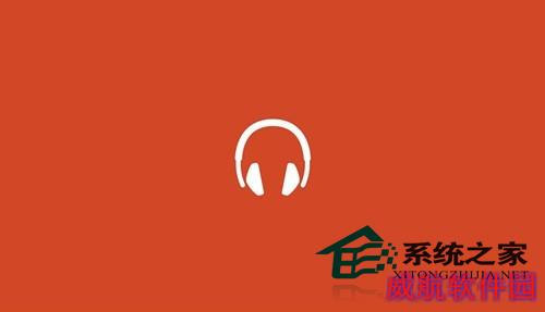  Win10如何使用Xbox Music