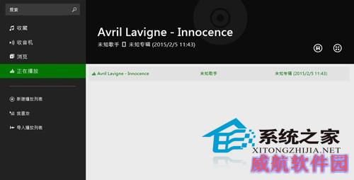  Win10如何使用Xbox Music