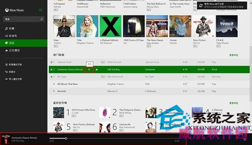  Win10如何使用Xbox Music