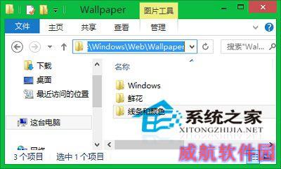  Win10主题背景变成黑色怎么办？