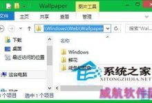 Win10主题背景变成黑色的解决方法-字节律动