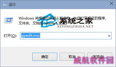  Win10系统隐藏本地磁盘的小技巧