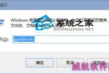 Win10系统隐藏本地磁盘以保护重要文件的小技巧-字节律动