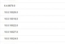 win10预览版10029下载地址 win10 10029官网下载-字节律动