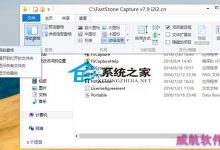 Win10系统如何启用文件夹导航窗格就是原来的树形结构目录-字节律动
