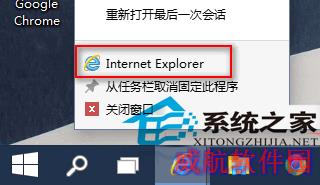  Win10如何在不同虚拟桌面打开同一个应用程序