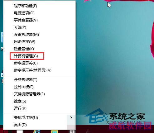  Win10输入法图标显示禁用怎么办？