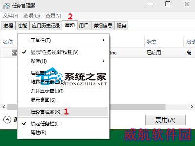  Win10解决Microsoft管理控制台停止工作的方法
