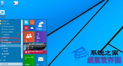  Win10如何启用内置虚拟机
