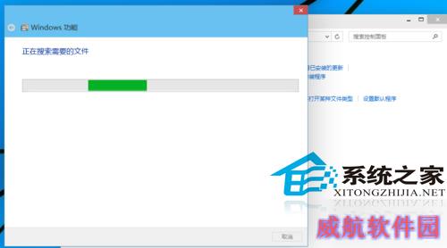  Win10如何启用内置虚拟机