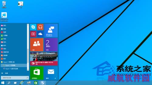  Win10如何启用内置虚拟机