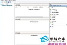 Win10内置虚拟机默认没有开启如何开启-字节律动