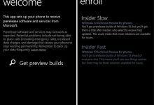 wp8.1怎么升级到win10手机预览版 wp8.1升级win10手机预览版图文详细教程-字节律动