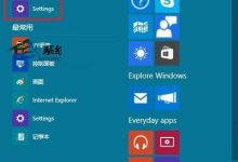 Win10下手动设置代理操作方法图文教程-字节律动