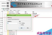 Win10 怎么设置全新的modern时钟托盘?-字节律动