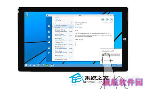  Win10 Continuum模式介绍