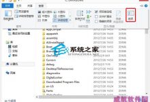 Win10文件夹选项在哪有哪些打开文件夹选项的方法-字节律动