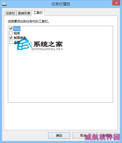  Win10如何在任务栏上添加地址输入框