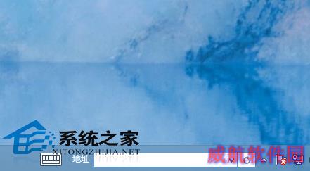  Win10如何在任务栏上添加地址输入框