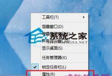 Win10如何在任务栏上添加地址输入框以便快捷搜索-字节律动