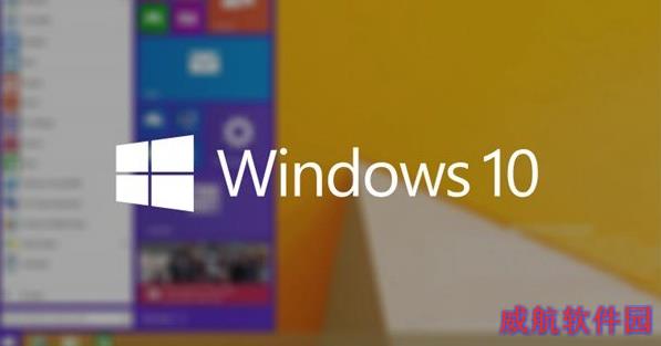 win10 rtm版下载地址 win10 rtm版官方ios镜像下载