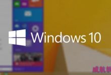 win10 rtm版什么时候发布?win10 rtm版发布时间介绍-字节律动