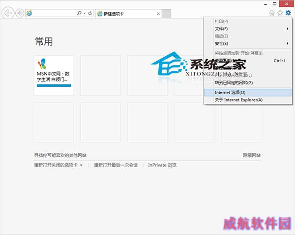  Win10系统IE浏览器如何管理加载项